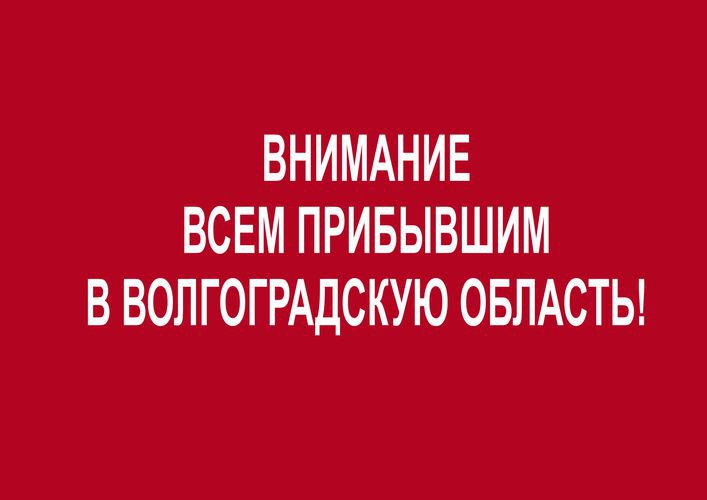 Весь внимание. Всем прибывшим.