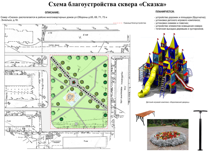 Схема карбышева омск - 96 фото